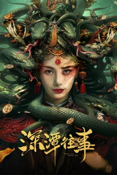 Xem phim 深潭往事 - RoPhim