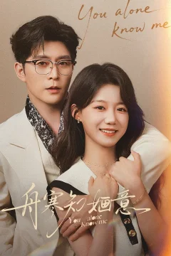 Chu Hàn Tri Hoạ Ý