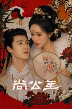 Xem phim Thượng Công Chúa Vietsub HD - RoPhim