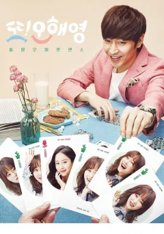 Xem phim Lại Là Oh Hae Young - RoPhim
