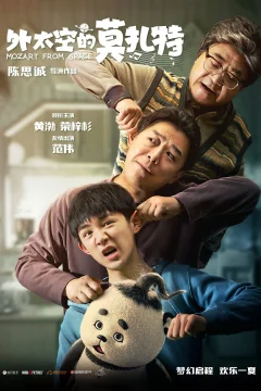 Xem phim 外太空的莫扎特 - RoPhim