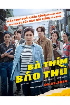 Xem phim Bà Thím Báo Thù - RoPhim