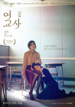 Xem phim 여교사 - RoPhim