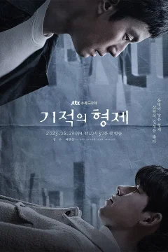Xem phim Huynh Đệ Kì Tích - RoPhim
