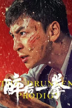 Xem phim Túy Hậu Nhất Quyền - RoPhim