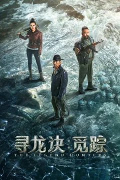 Tầm Long Quyết: Mịch Tung