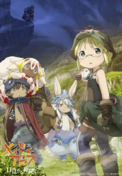 Xem phim Made in Abyss: Mezameru Shinpi - RoPhim
