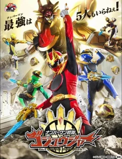 Xem phim No.1 Sentai Gozyuger Vietsub HD - RoPhim
