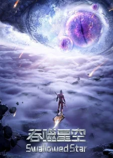 Xem phim Thôn Phệ Tinh Không 2 Vietsub HD - RoPhim