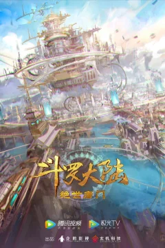 Xem phim Đấu La Đại Lục 2 (Tuyệt Thế Đường Môn) Vietsub HD - RoPhim