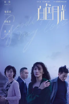 Xem phim 白色月光 - RoPhim
