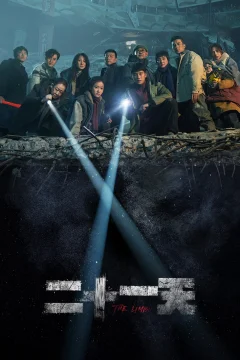 Xem phim 21 Ngày - RoPhim