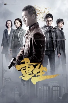 Xem phim Trùng Sinh - RoPhim