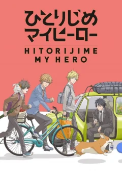 Xem phim Hitorijime My Hero - RoPhim
