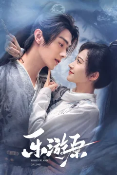 Xem phim Lạc Du Nguyên - RoPhim