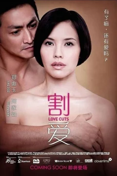 Xem phim 割爱 - RoPhim
