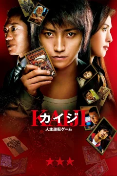 Xem phim Thần Bài Kaiji - RoPhim