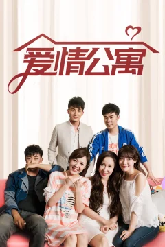 Xem phim Chung Cư Tình Yêu - RoPhim