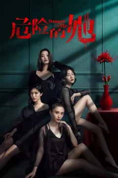 Xem phim 危险的她 - RoPhim
