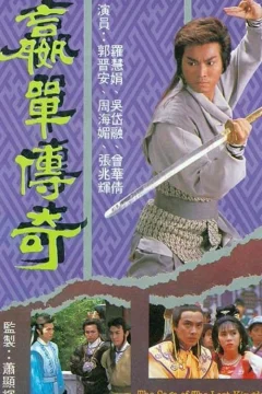 Xem phim Võ Lâm Truyền Kỳ - The Saga of the Lost Kingdom - RoPhim