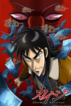 Xem phim Kaiji - RoPhim