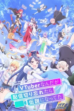 Xem phim VTuberなんだが配信切り忘れたら伝説になってた - RoPhim