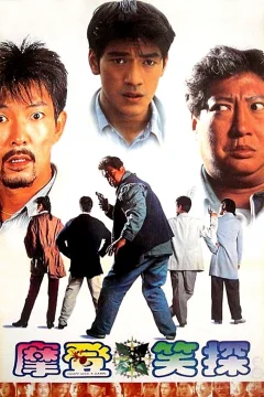 Xem phim 冇面俾 - RoPhim