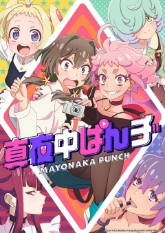 Xem phim MAYONAKA PUNCH - RoPhim