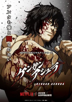 Xem phim Đấu sĩ Ashura - RoPhim