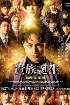 Xem phim 貴族誕生 -PRINCE OF LEGEND- - RoPhim