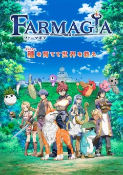Xem phim Farmagia - RoPhim