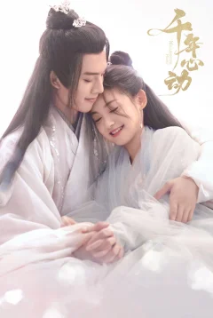 Xem phim 心动千年 - RoPhim