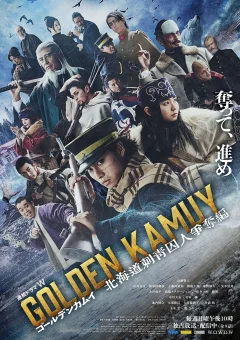 Xem phim Golden Kamuy: Cuộc Săn Lùng Tù Nhân Ở Hokkaido - RoPhim