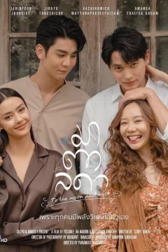 Xem phim มาตาลดา - RoPhim