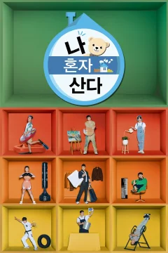 Xem phim 나 혼자 산다 - RoPhim