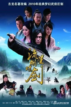 Xem phim Lưu Tinh Hồ Điệp Kiếm - Butterfly and Sword - RoPhim