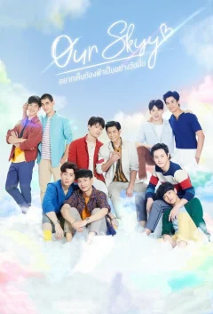 Xem phim อยากเห็นท้องฟ้าเป็นอย่างวันนั้น - RoPhim