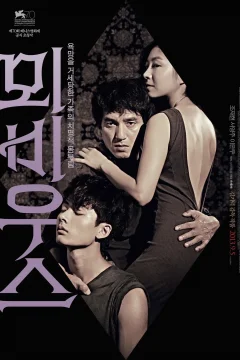 Xem phim 뫼비우스 - RoPhim
