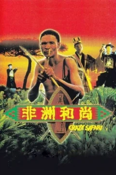 Xem phim Đến Thượng Đế Cũng Phải Cười 3 - RoPhim