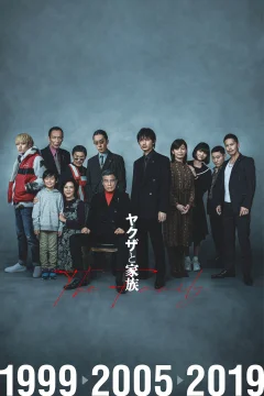 Xem phim Yakuza và Gia Đình - RoPhim