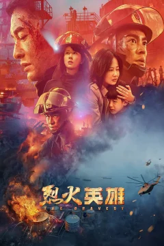 Xem phim Liệt Hoả Anh Hùng - RoPhim