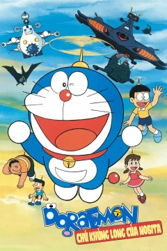 Xem phim Doraemon: Chú Khủng Long của Nobita - RoPhim