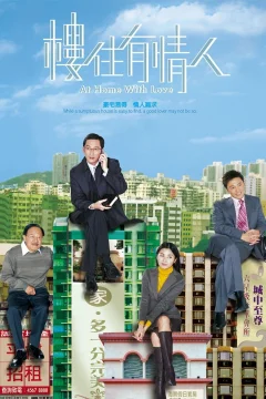 Xem phim 樓住有情人 - RoPhim