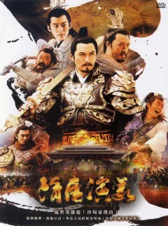 Xem phim Tùy Đường Diễn Nghĩa - RoPhim