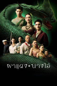 Xem phim ผาแดง นางไอ่ - RoPhim