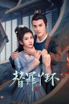 Xem phim Nha Hoàn Thế Tội - RoPhim