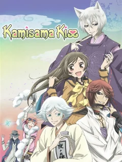 Xem phim Kamisama Kiss - RoPhim