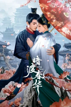 Xem phim Hoa Xuân Ẩn Mình - RoPhim