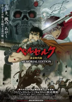 Xem phim Berserk: Kỷ Nguyên Hoàng Kim – Bản Kỷ Niệm - RoPhim