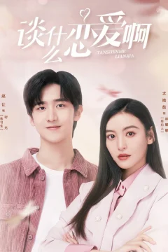 Xem phim Yêu Đương Gì Tầm Này - RoPhim